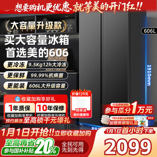 以旧换新政府补贴20%