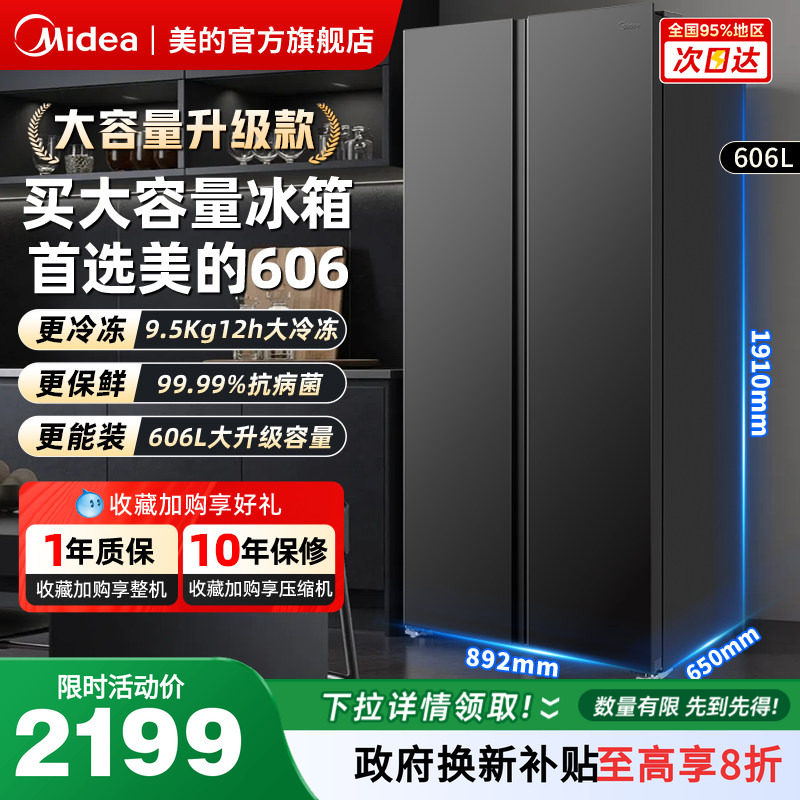 以旧换新政府补贴20%