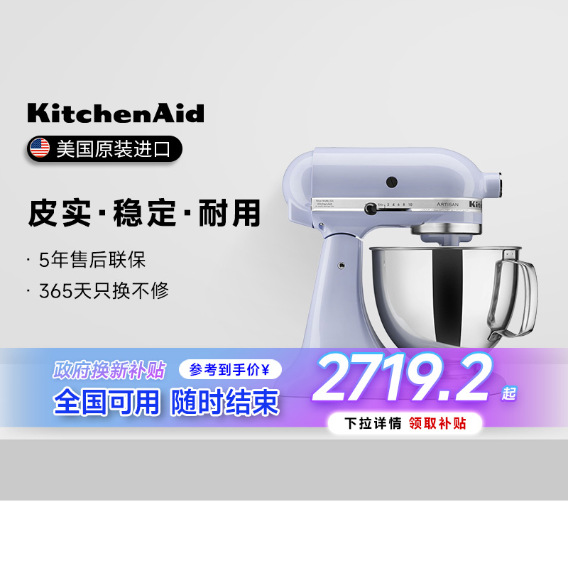 KitchenAidʦ˫Сͺͽ165ʵ3399Ԫ