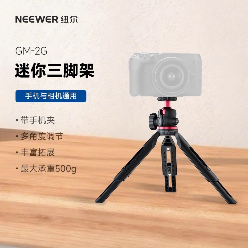 纽尔适用大疆运动相机自拍杆