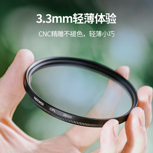 NEEWER纽尔高清广角镜长焦镜微距近摄镜滤镜ND减光镜UV保护镜CPL偏振镜FLD荧光镜相机镜头中灰密度镜