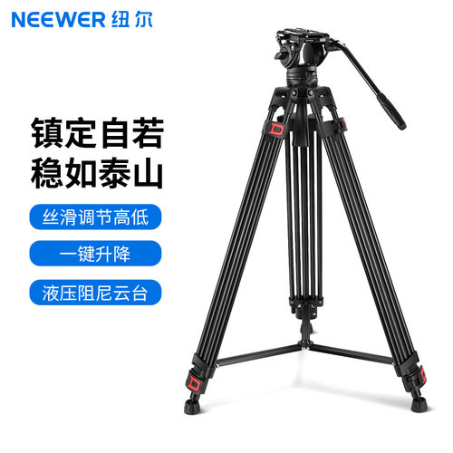 直播拍摄摄像机三脚架重型观鸟架