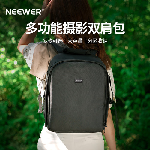 NEEWER相机摄影双肩包耐磨大容量