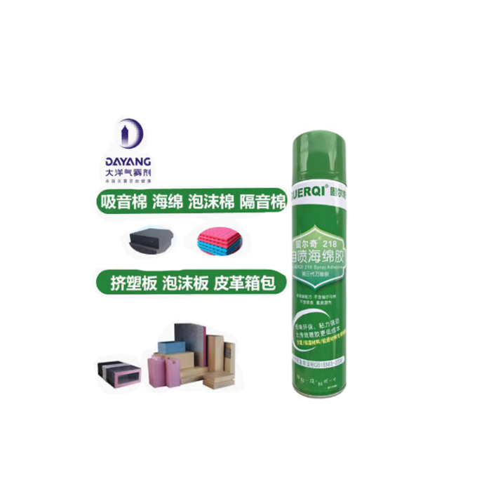 固尔奇218自喷海绵隔音绵录音棚鸡蛋棉喷胶吸音板软包环保胶包邮