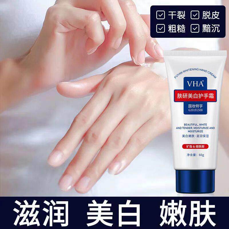 美白护手霜淡化手纹男女士神器保湿嫩白提亮补水专用春官方正品