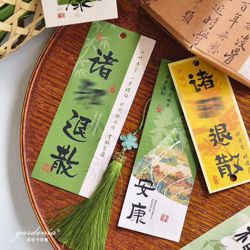端午葫芦异形贺卡福禄纳福节日卡片香囊粽子艾叶花束装饰小吊卡