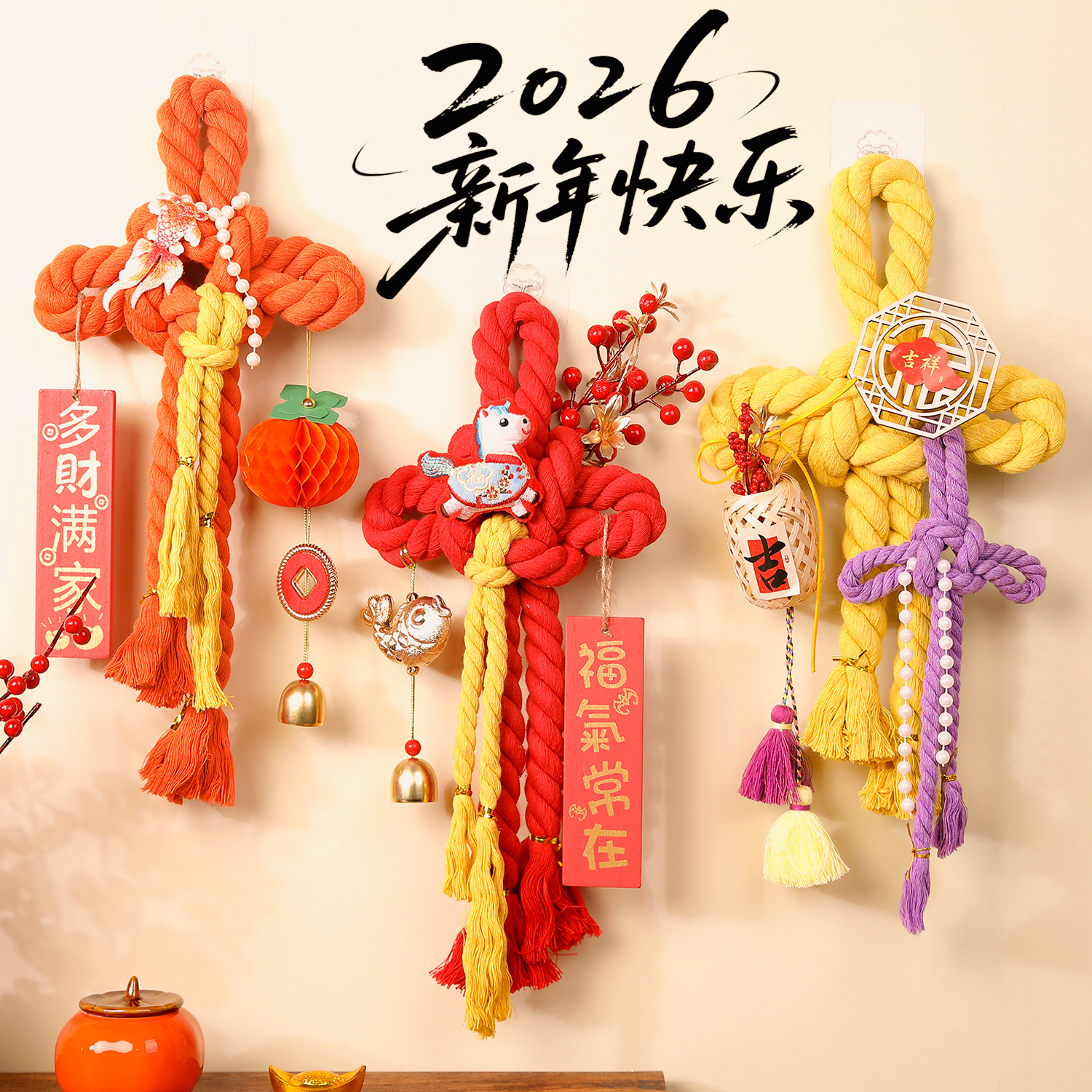 2026新春马年新年装饰中国结