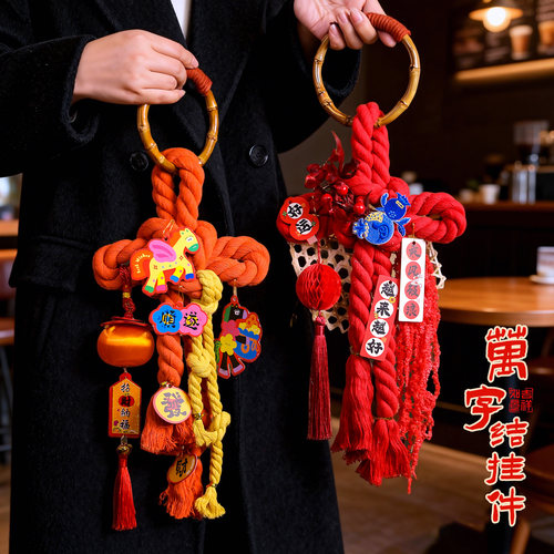 2026新春马年新年装饰中国结