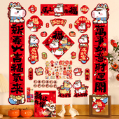 2026新款 马年过年新年春联年味高端高档大气氛围布置入户大门对联