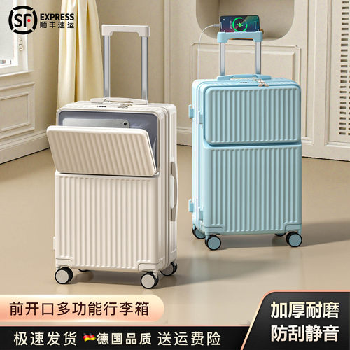 德国超大容量前置开口行李登机箱
