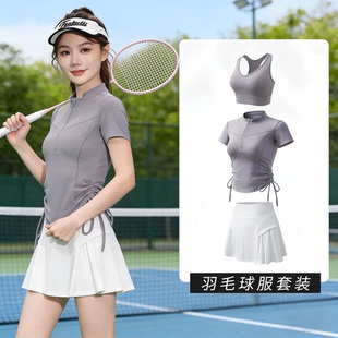 德国速干羽毛球服夏季新款短袖半拉链网球服防走光专业运动套装女