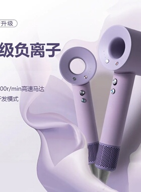 德国负离子护发速干静音吹风机