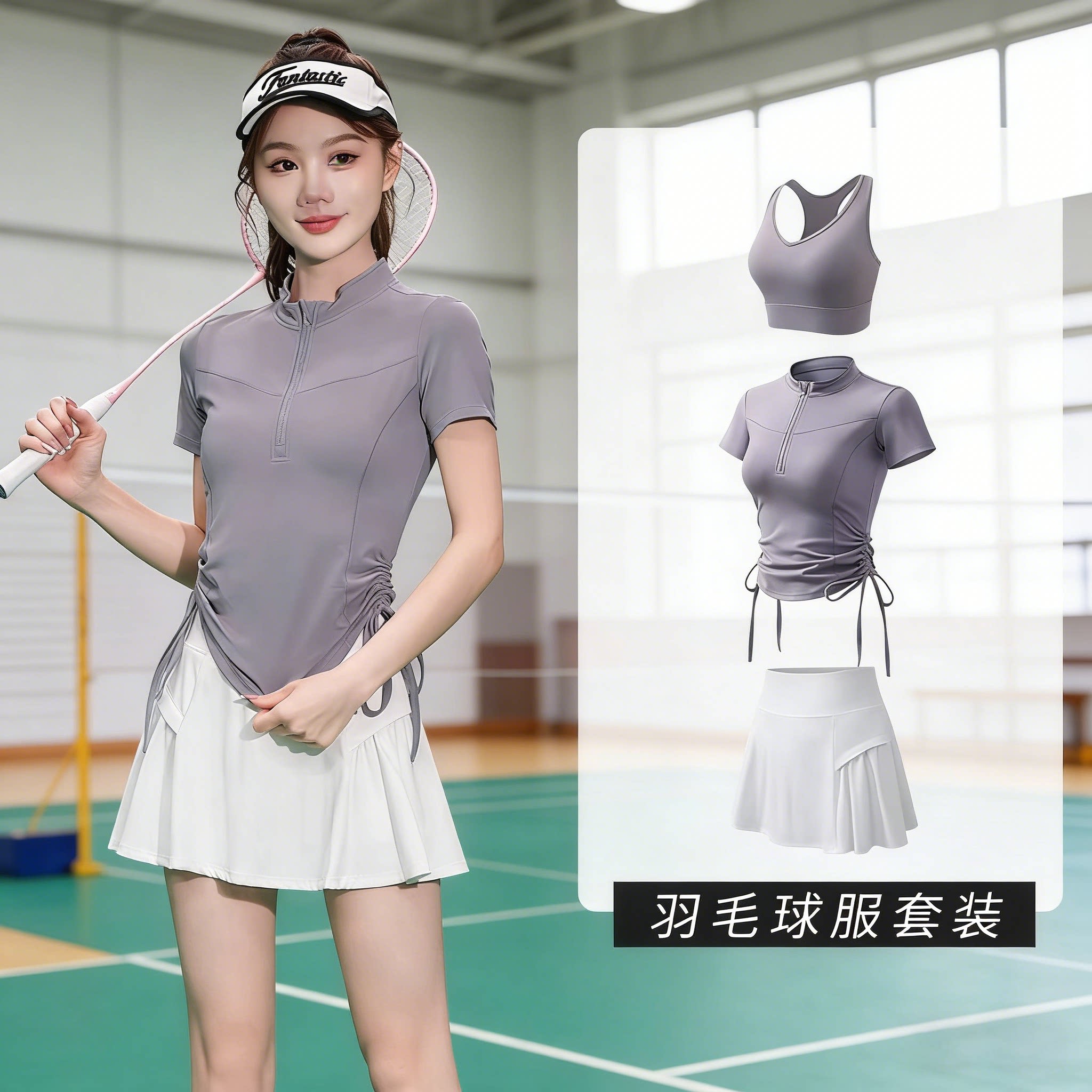 德国羽毛球服女夏2026新款网球运动套装瑜伽速干上衣跑步健身短裙