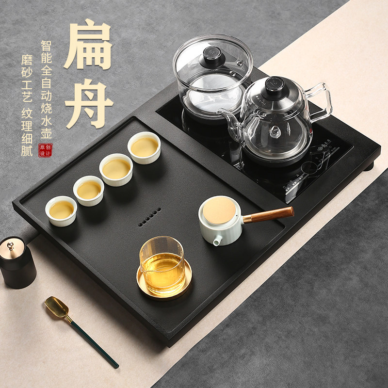 仁唐小号高档天然乌金石茶盘全自动一体套装家用带电磁炉烧水客厅