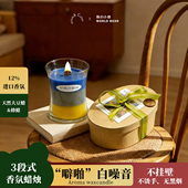 我 小熊白噪音海岸线香薰蜡烛送礼高级家用香氛生日礼物明星同款