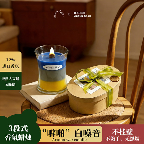 洛川苹果，白噪音香薰蜡烛