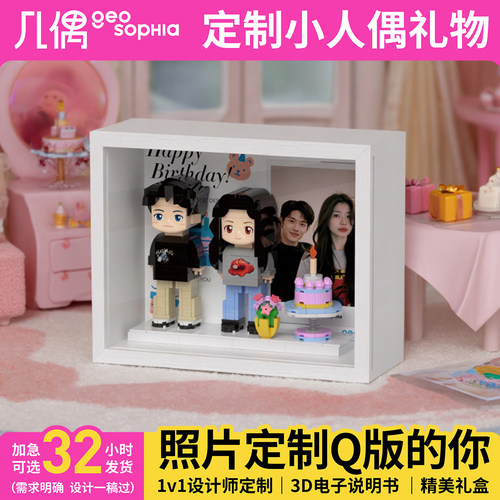 金奖设计师1v1还原 可看效果图