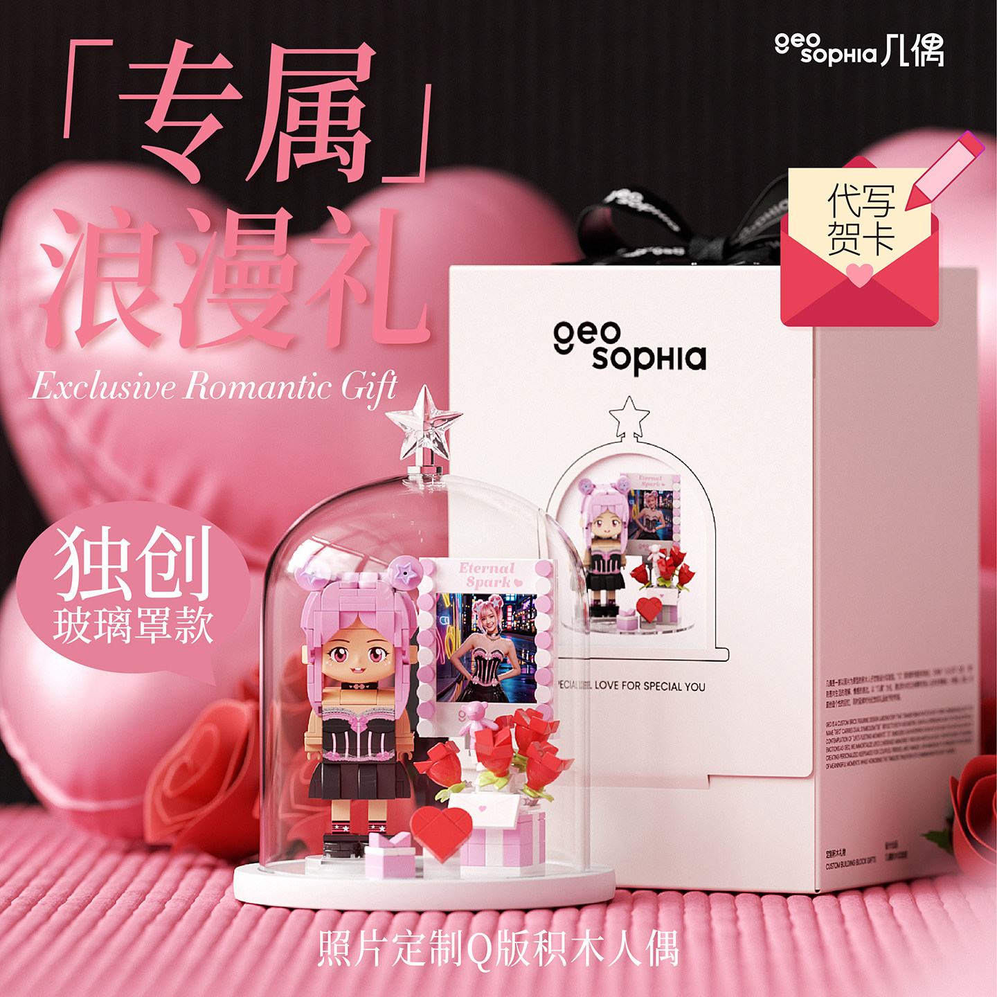 定制教师节礼物送女老师2026新款图片