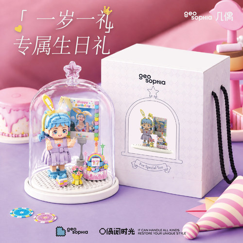 照片定制diy手工生日礼物送女友