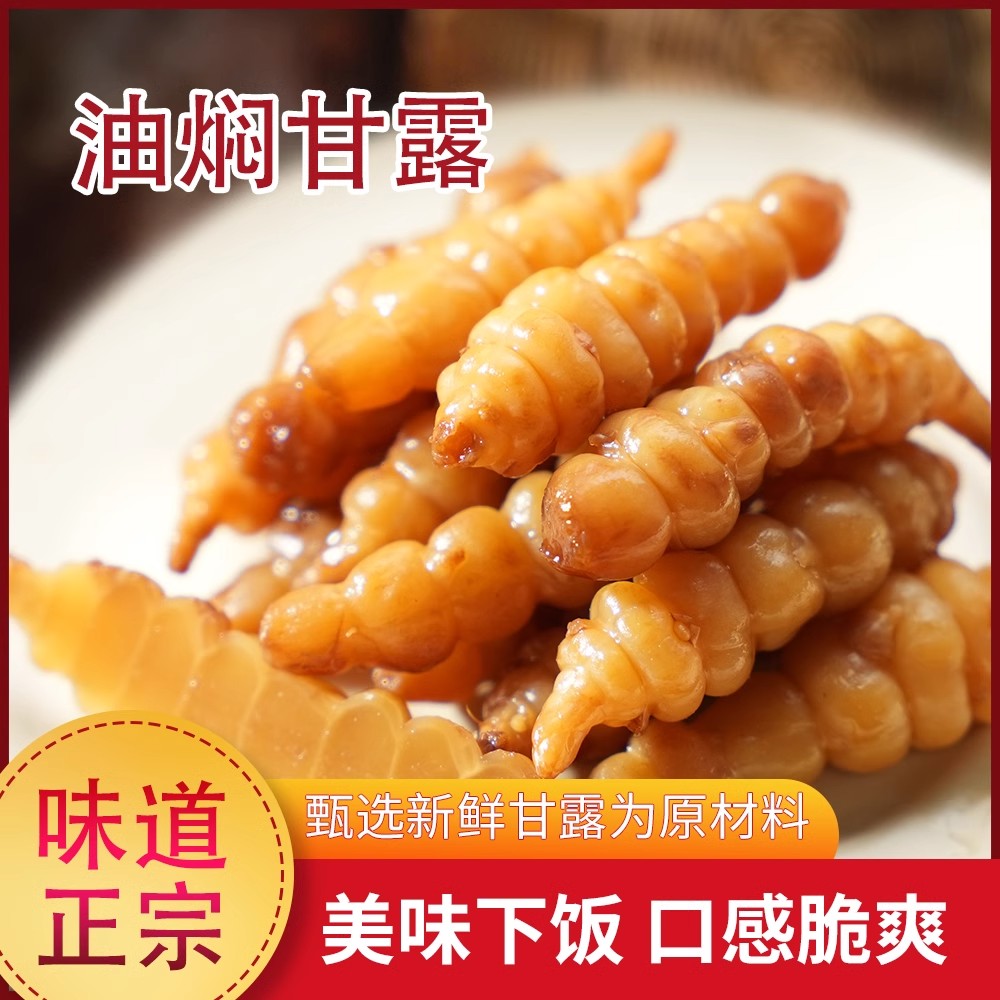 不辣酱地环螺丝菜宝塔菜油焖甘露地葫芦农家腌制咸菜酱菜下饭菜