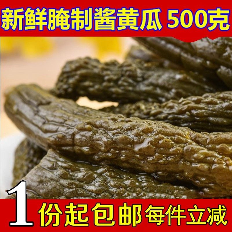 农家腌制甜条酱黄瓜脆咸菜袋装小包装腌黄瓜酸黄瓜开胃酱菜非东北,粮油调味/速食/干货/烘焙,下饭/拌饭酱/拌饭料,淘宝优惠券,粉丝福利购,淘宝优惠卷