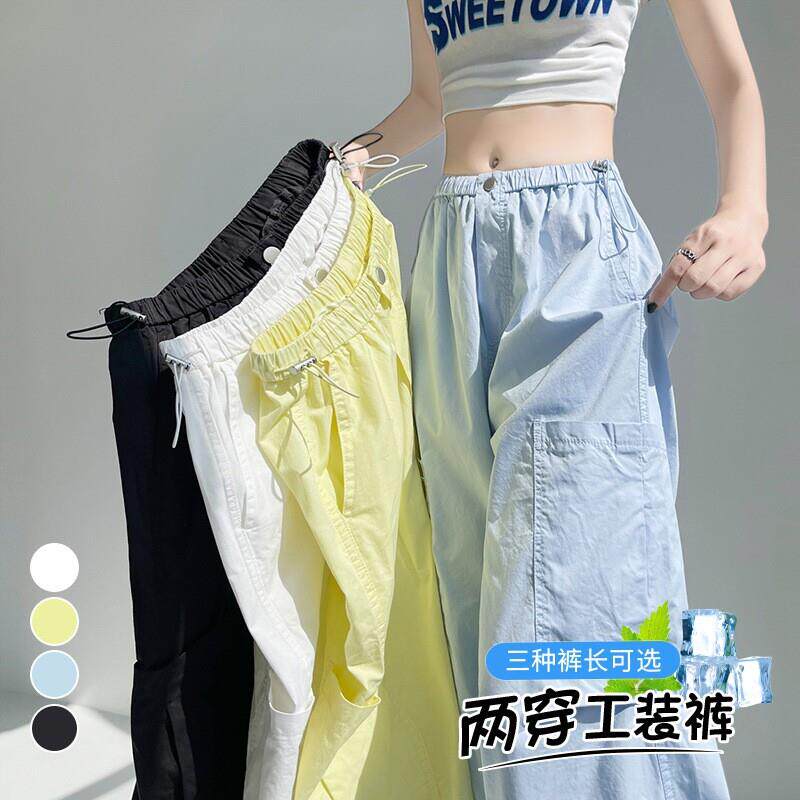 冰丝速干工装裤女夏季薄款2026新款小个子美式户外登山伞兵运动裤