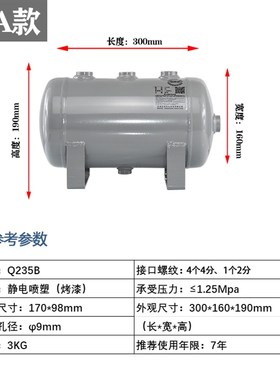 小型储气罐真空罐压缩气罐3L4L5vL10L15L气包20L30L40L50L升压力