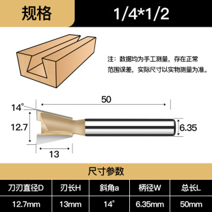 德国卡浦燕尾刀槽铣铣刀修边机刀头木工铣刀具雕刻机锣刀子口荀刀