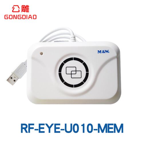明华澳汉RF-EYE-U010非接触式读写器兼容URF-R330IC卡读卡器