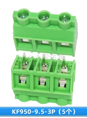 KF950-9.5-2P 3P螺钉式PCB接线端子9.5mm间距可拼接300V30A接插件