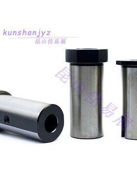 数控车床刀库导套V32-4~25直柄变径套镗刀杆刀套NC32内径车刀套筒