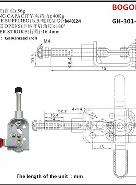 推拉式快速夹具HS/CH/GH 30w1CL 301CR 工装肘夹 测试治具配件夹
