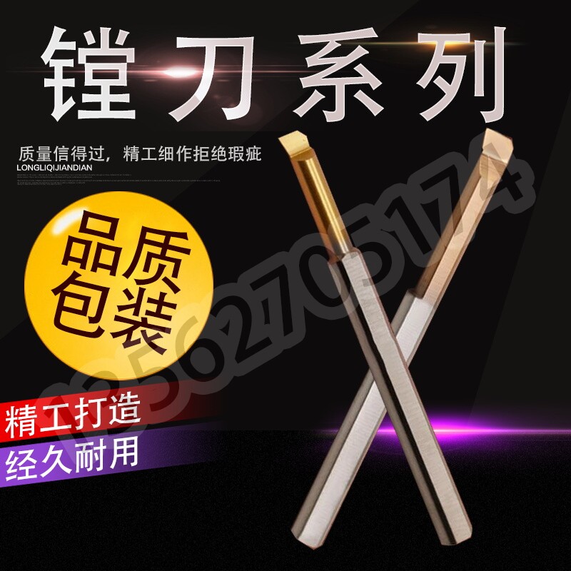 钨钢刀杆抗震刀杆合金防震内孔车镗刀杆精车小孔径加长数控车刀杆
