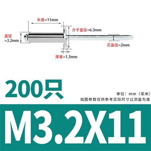 304不锈钢抽芯铆钉 抽心圆头拉钉开口型拉铆钉螺丝2.4/3.2/4/5mm