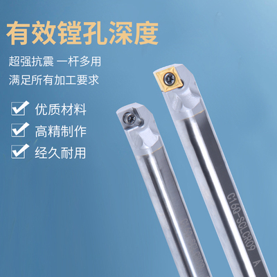 钨钢硬质合金内孔刀杆 抗震防震钨钢车床镗刀SCLCR 菱形数控车刀