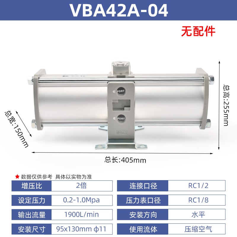 VBA增压阀气动气体增压泵VBA20aVBA40A气压增压器加压缸YSMC储气