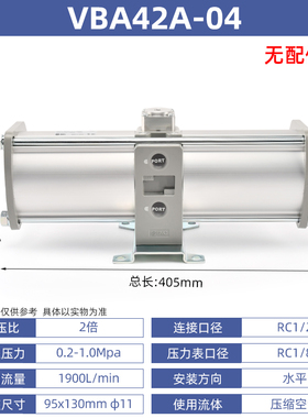 VBA增压阀气动气体增压泵VBA20aVBA40A气压增压器加压缸YSMC储气