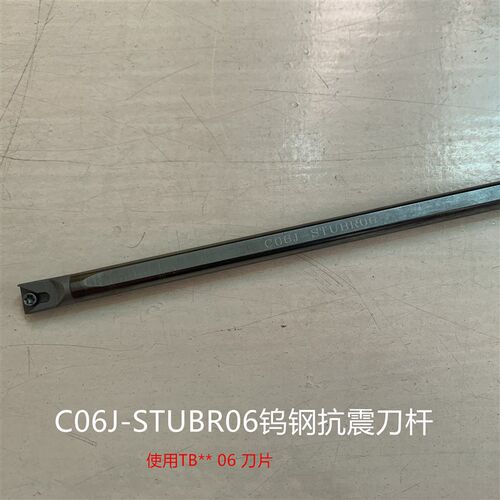 钨钢硬质合金刀杆抗震防震车床内孔镗刀SCLCR06/09菱形数控刀粒