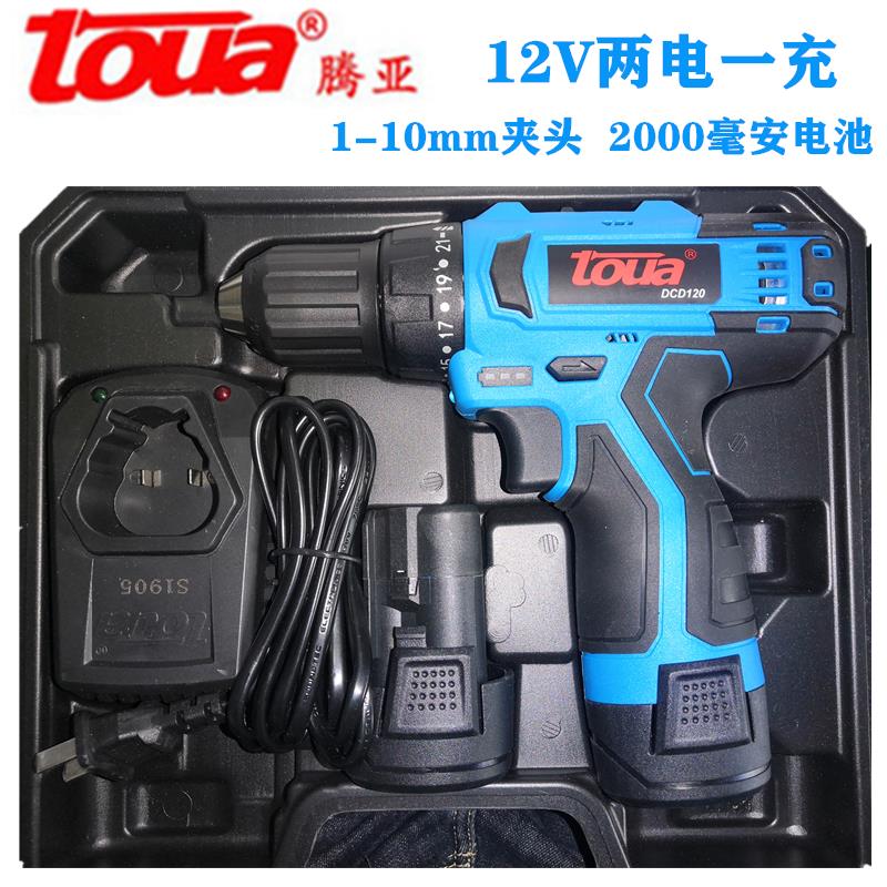 toua腾亚充电钻12V锂电
