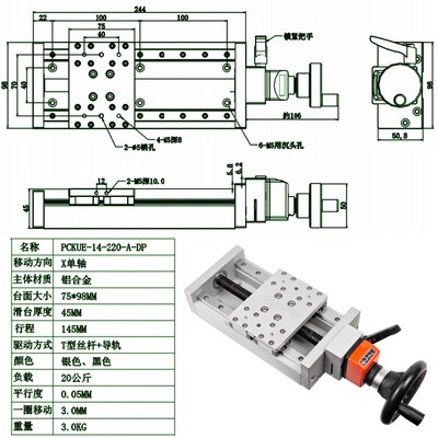 手动组件KUE20-A-170KUEF20-A-L-220KUDP20-A-320梯形