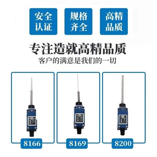 三实SUNS行程开关AZ-8200 AZ-8107AZ-8108 AZ-8111 AZ-8104 -8169