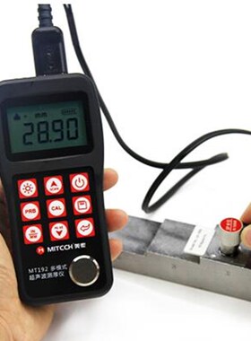 MT180/MT192穿透涂层超声波测厚仪 板厚测定仪 金属板钢板测厚仪