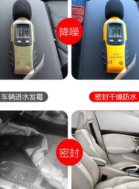 江淮嘉悦A5/X4X7瑞风S2/S3/S4/S5专用汽车密封条车门隔音全车改装