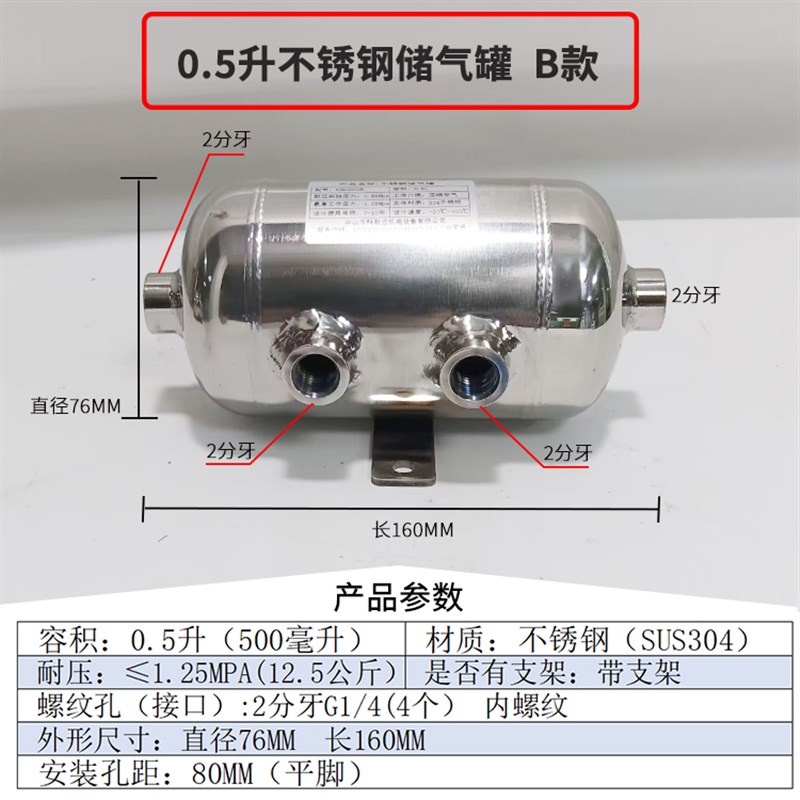 304不锈钢储气罐小型卧式缓冲压力储存真空0.5L1NL2L3L4L5L空压机