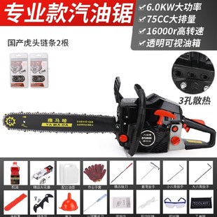 德国进口雅马哈伐木锯光头强油锯汽油锯大功率电锯原装家用电油居
