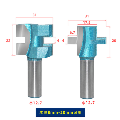 木工凹凸公母拼接刀地板子母刀拼板刀修边机铣刀开榫卯槽合金刀具