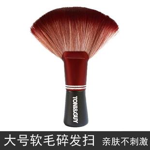 厂价美发清洁软毛刷扫头发颈刷理发店扫脖子碎发掸刷发廊美发工具