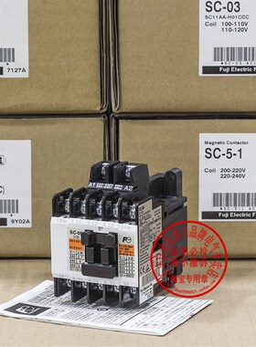 进口正品富士接触器SC-03-4-0-05-5-1/G AC DC 24V 48V 110V 220V