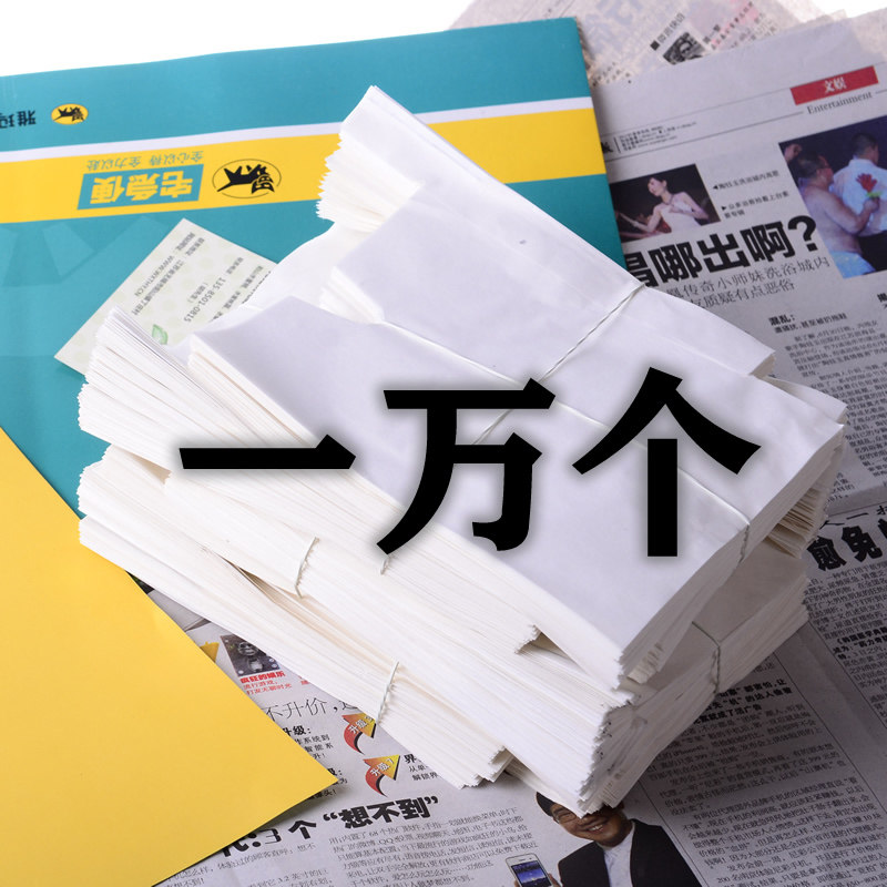 桃袋 果袋套袋 水果纸袋 桃子套袋育果袋 防水防虫防鸟柑橘袋包邮