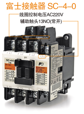 正品进口富士220V电梯接触器SC-4-1-0-O-5-1/G DC24V 48V一AC110V